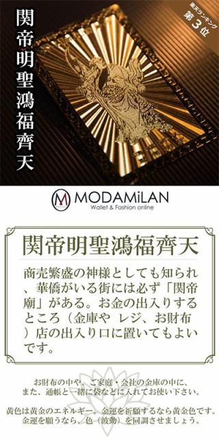 安い特注 お金が貯まる財布 L字 金運 財布 レディース 婦人用 風水 長財布 金 運 アップ 財布 メンズ 開運 金運財布 金運アップ 開運財布 開運グッ 安い特注 お金が貯まる財布 L字 金運 財布 レディース 婦人用 風水 長財布 金 運 アップ 財布 メンズ 開運 金運財布 金運アップ 開運財布 開運グッ