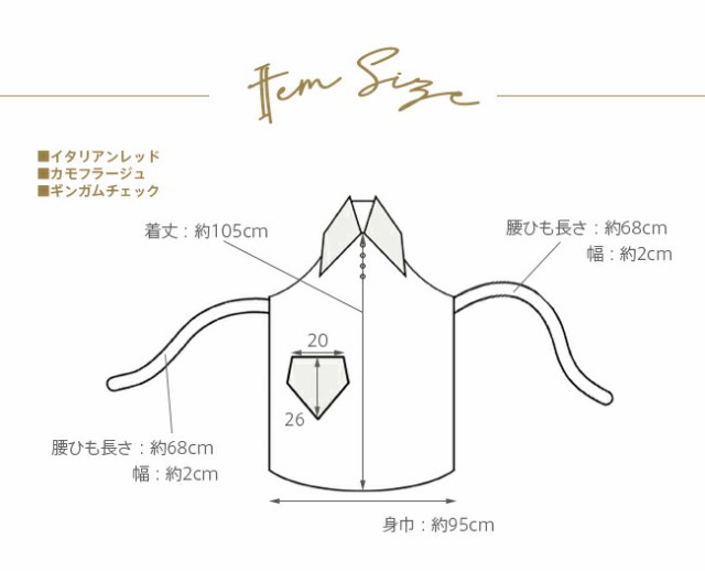 エプロン apron おしゃれ シンプル ロング 襟付き テイラードカラー ロングラップ ロング丈 ワンピース レディース 【メール便送料無料