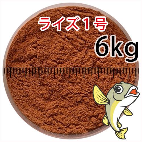 メーカー希望小売価格から30 Off 日清丸紅飼料ライズ1号 粒径0 25mm 6kg小分け品 宅配便 東北 北海道は別途送料900円 金魚小屋 希 福岡 3日 希少 大人気 Carlavista Com
