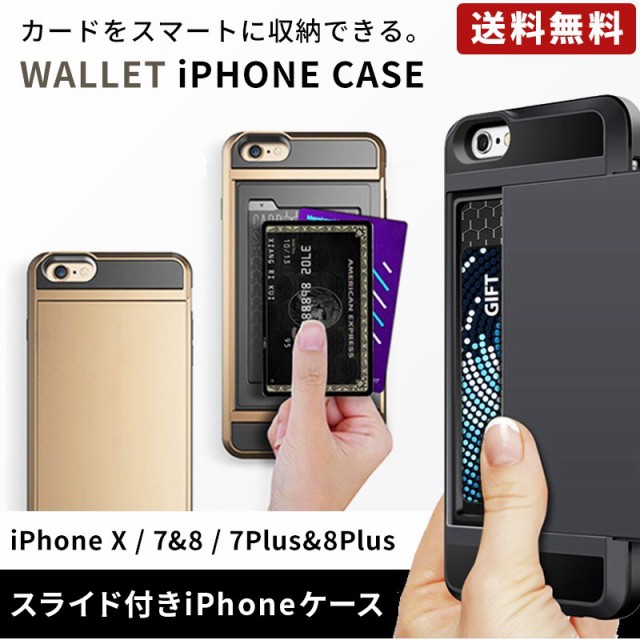 75 Iphone ケース カード入れ 人気のファッショントレンド