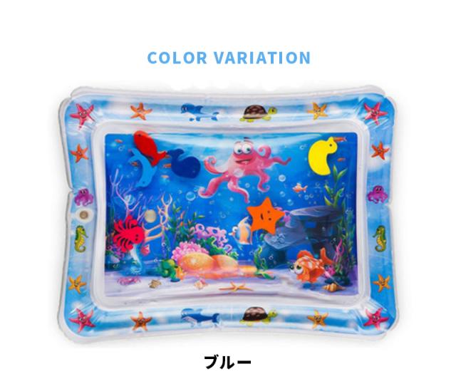 ウォータープレイマット 赤ちゃん 腹ばい マット ベビー 腹ばい 練習 うつぶせ タミータイム 知育玩具 うつ伏せ 熱中症対策グッズ 冷感 の