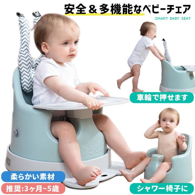 ベビーチェア ローチェア クッション ハイチェア テーブルチェア テーブル付き ベビーソファ 子供 赤ちゃん 外食にも便利 ブースターシー Nanopartea Com Sg