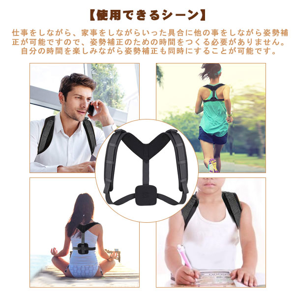姿勢矯正ベルト 猫背矯正 姿勢サポーター 背筋矯正グッズ 補正 美姿勢サポーター 肩こり解消 運動不足 自宅 脱着簡単 男女兼用の通販はau Pay マーケット Smiledirect 商品ロットナンバー
