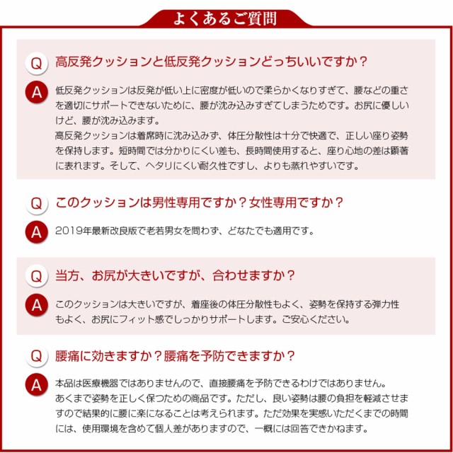 クッション 低反発座布団 オフィス 椅子 車用 シートクッション 安全基準クリア 座り心地抜群 運転快適 カバー洗えるの通販はau Wowma ワウマ Smiledirect 商品ロットナンバー