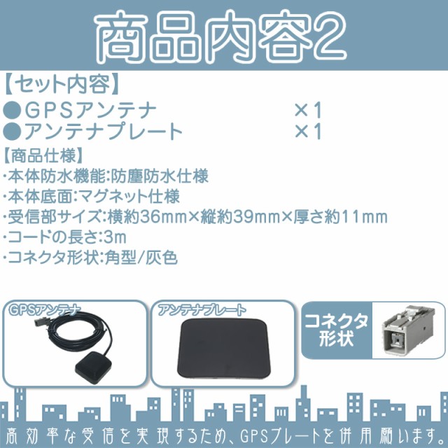 好評超激得 ケンウッド カーナビ対応 地デジ フルセグ フィルムアンテナ HF201S-01 4本 + GPSアンテナ セットの通販はau PAY マーケット - 良品本舗 ONEUP|商品ロットナンバー:317989871 今月限定