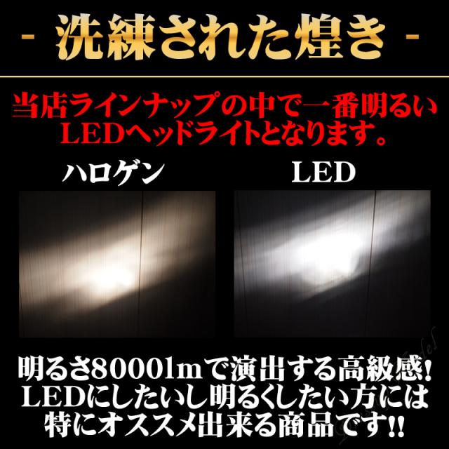 最適な材料 Ledヘッドライト Ledフォグランプ H4 Hi Lo 車検対応 8000ルーメン 12v車 24v車 対応 高性能 フの通販はau Pay マーケット 良品本舗 Oneup 商品ロットナンバー 楽天1位 Europub Co Uk