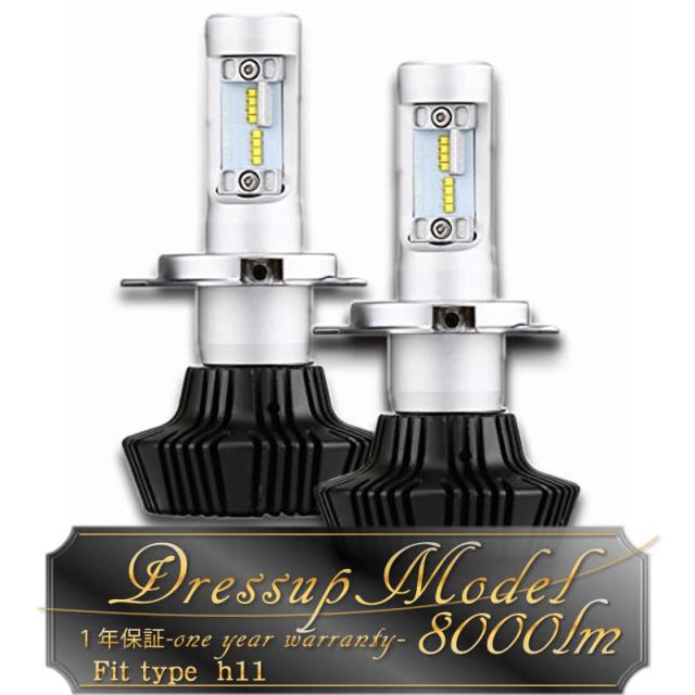 代引き人気 Ledヘッドライト 車検対応 Ledフォグランプ H11 車検対応 Pay 8000ルーメン 対応 12v車 24v車 対応 高性能 ファンレ ヌマヅシ 793a528e Andersonareaymca Org