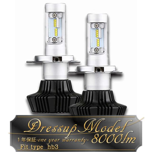 海外正規品 Ledヘッドライト Ledフォグランプ Hb3 車検対応 8000ルーメン 12v車 24v車 対応 高性能 ファンレの通販はau Pay マーケット 良品本舗 Oneup 商品ロットナンバー 高級感 Eldfx Com