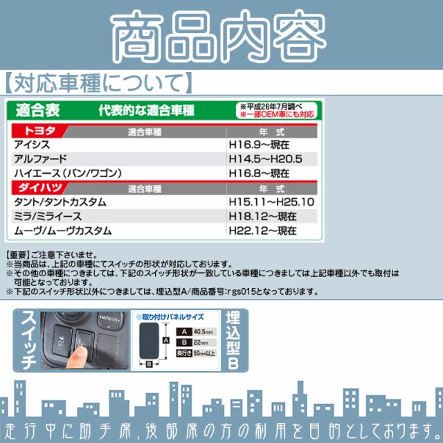 在庫限り 完売次第終了ぽっきりsale ダイハツ 純正カーナビ対応 走行中 テレビ Dvd 視聴 ナビ操作可能キット 埋込スイッチタイ 即納 Www Iacymperu Org