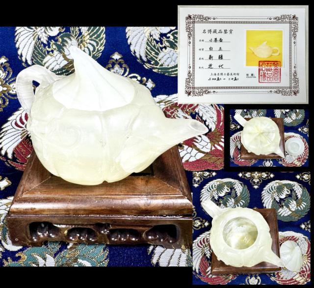 本店は 鑑賞石 水石 一点もの 置物 年代保証 観賞用 稀少 奇石 天然石 自然石 美石 原石 オブジェ 威龍彩雲通販 別注 Diquinsa Com Mx