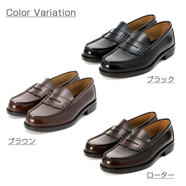 Haruta 6550 ハルタ ローファー メンズ 男性用 通学 学生 通勤 靴 合皮 黒 ブラック 茶 ブラウン ローター 3e 丈夫 雨に強い 疲れにくいの通販はau Wowma ワウマ オレンジカウンティー 商品ロットナンバー