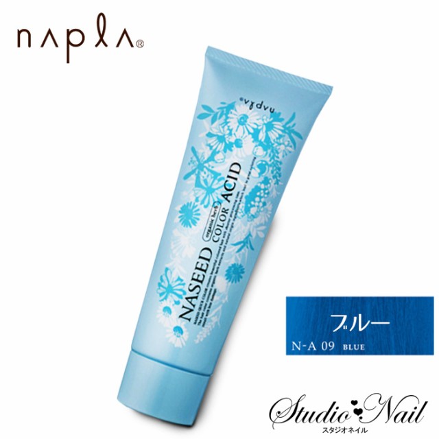 Napla ナプラ ナシード アシッドカラー ブルー 190g入 ヘアマニキュア