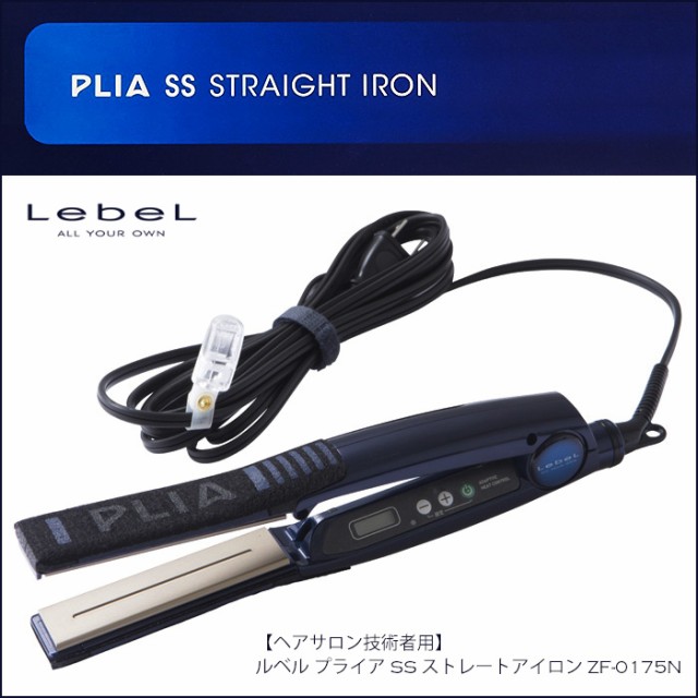 素敵な ※ルベル SS プライア SS プライア LebeL ✴️本日最終価格 