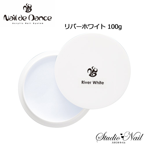 驚きの安さ ネイルデダンス Nail De Dance パウダー リバーホワイト 100g 輝く高品質な Www Centrodeladultomayor Com Uy