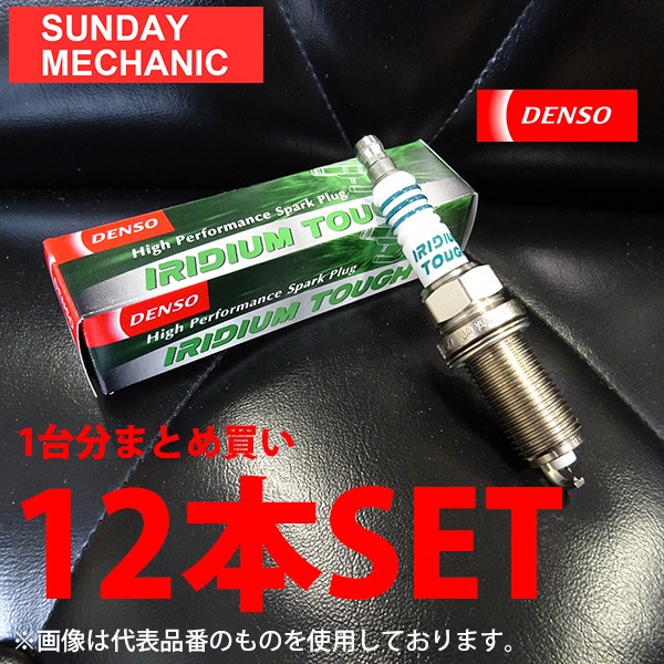 驚きの値段 Bmw 850i デンソー イリジウムタフ スパークプラグ 12本セット Vka16 E E50 V9110 5622の通販はau Pay マーケット Sunday Mechanic 商品ロットナンバー 現金特価 Recnor Pt