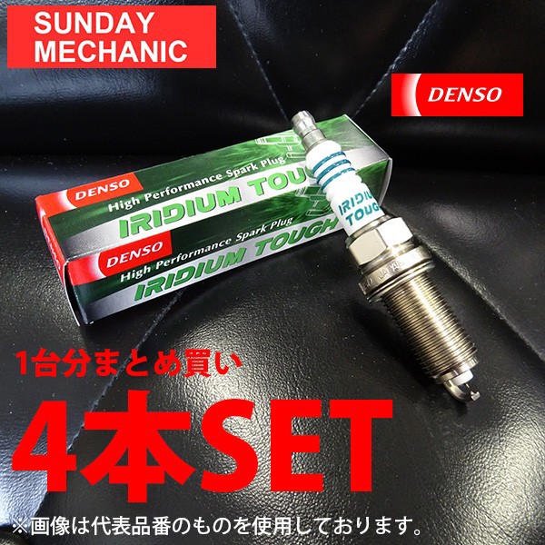 ホンダ オデッセイハイブリッド デンソー イリジウムタフ スパークプラグ 4本セット Rc4 Vfxehc22g V9110 5659の通販はau Pay マーケット Sunday Mechanic 商品ロットナンバー