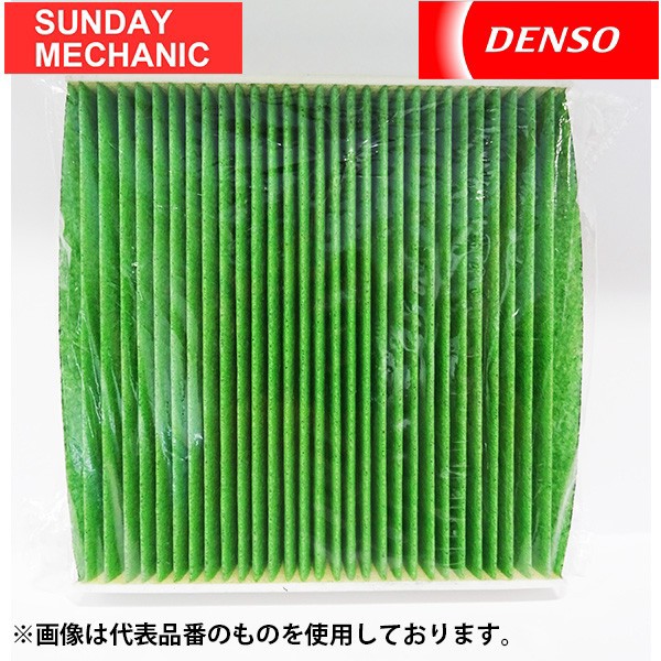 ステラ Denso クリーンエアフィルター En07 Rn1 Rn2 デンソー エアコンフィルター 1960の通販はau Pay マーケット Sunday Mechanic 商品ロットナンバー