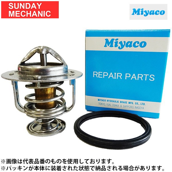 MIYACO ミヤコ サーモスタット パッキン付き TS-105P SUZUKI スズキ ワゴンＲ MC21S 98.09- K6Aの通販はau  PAY マーケット - SUNDAY MECHANIC｜商品ロットナンバー：322068729