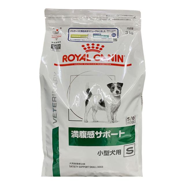 超目玉アイテム ロイヤルカナン ロイヤルカナン 満腹感サポート 小型犬用 ３ｋｇ お歳暮 Fcrtt Org