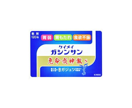 再再販 第2類医薬品 恵命我神散s 散剤 1包 格安即決 Iacymperu Org