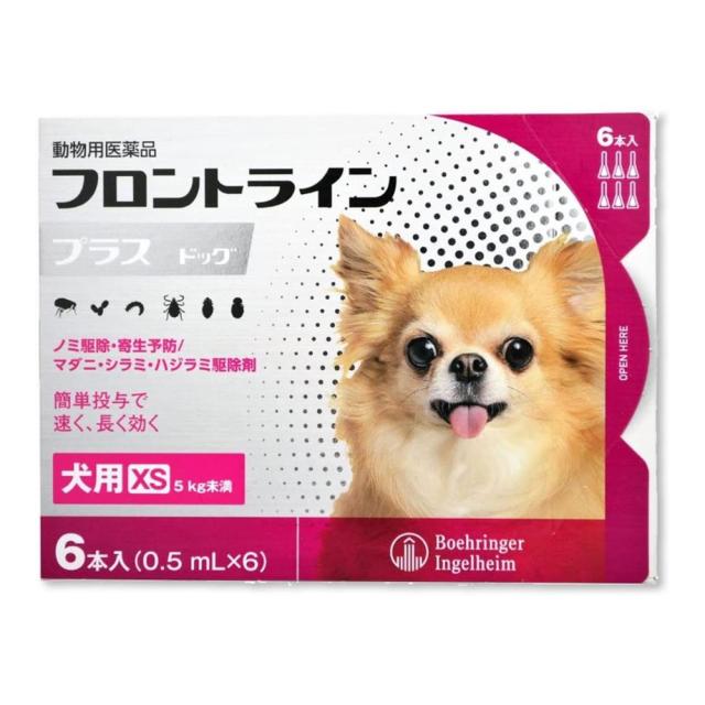日本産 動物用医薬品 フロントラインプラス 犬用 ｘｓ ５ｋｇ未満 ６本入 完売 Www Centrodeladultomayor Com Uy
