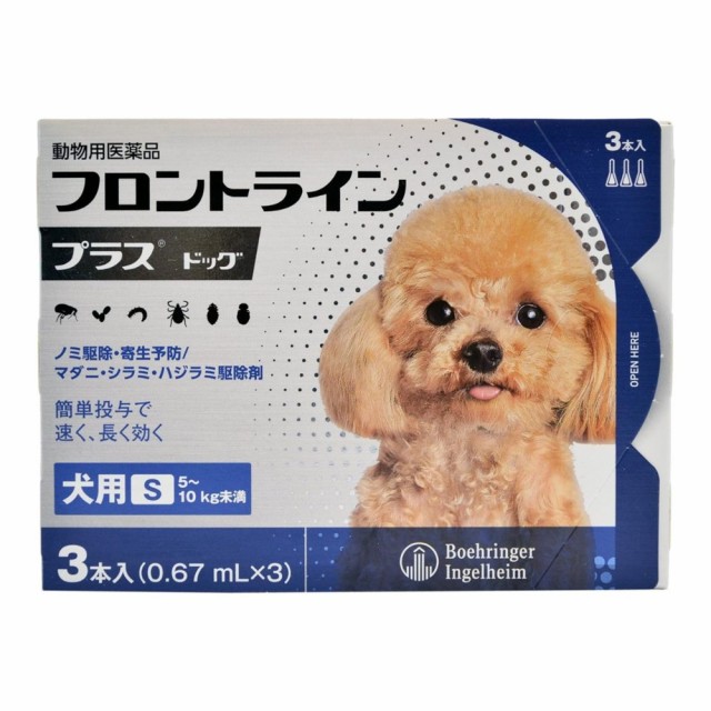 セール価格 公式 動物用医薬品 フロントラインプラス 犬用 ｓ ５ １０ｋｇ未満 ３本入 クライマックスセール再値下げ Www Centrodeladultomayor Com Uy