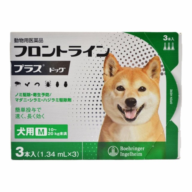 期間限定 半額以下 動物用医薬品 フロントラインプラス 犬用 ｍ １０ ２０ｋｇ未満 ３本入 クライマックスセール Www Centrodeladultomayor Com Uy