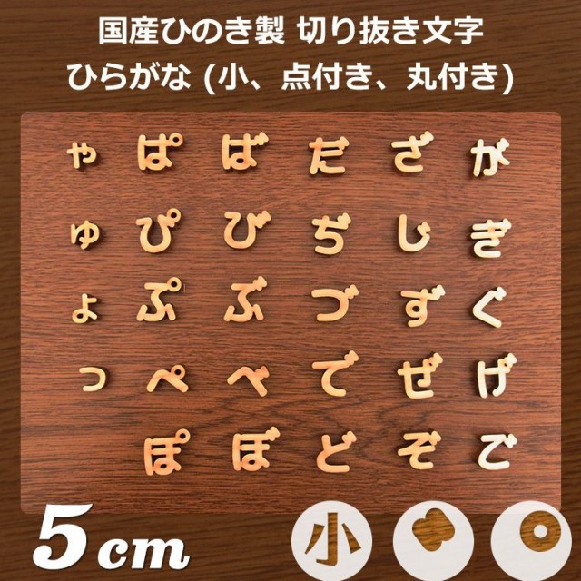 子供向けぬりえ トップ100 ひらがな 小さい 文字