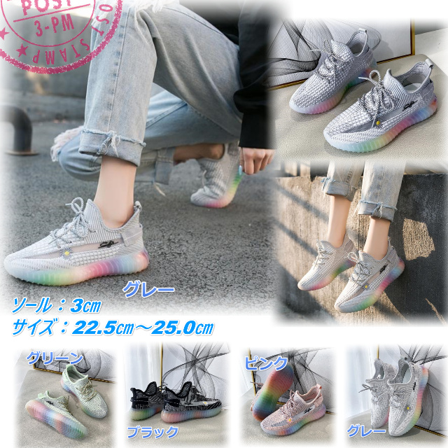 公式の 大人気 送料無料 新作 春夏 スニーカー カジュアル メッシュ 通学 韓国ファッション パステルカラー 大きいサイズ グレー 22 5ｃｍ 史上最も激安 Parjal Fr