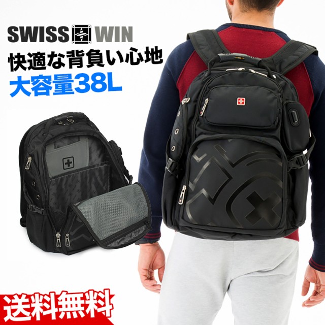 30 Offアウトレットsale Swisswin リュック リュックサック 大容量 防水 レディース メンズ リュック アウトドア バッグ 大きめ ポケット 多い アウトドア サイド 値引きする Carlavista Com