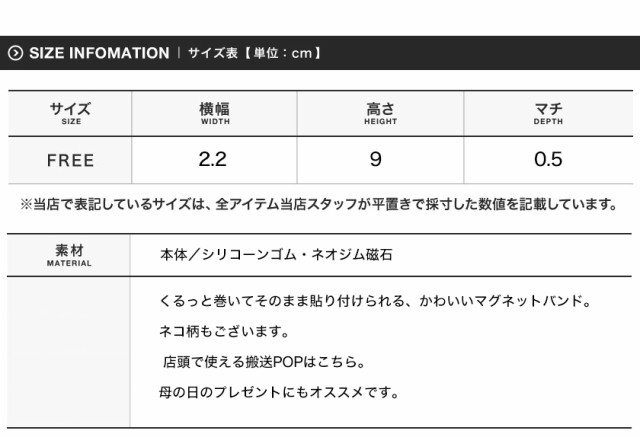 マグネットバンド ホルダー ケーブルクリップ 万能クリップ マグネット コード Usb 収納 まとめる イヤフォンの通販はau Pay マーケット E Simple 商品ロットナンバー