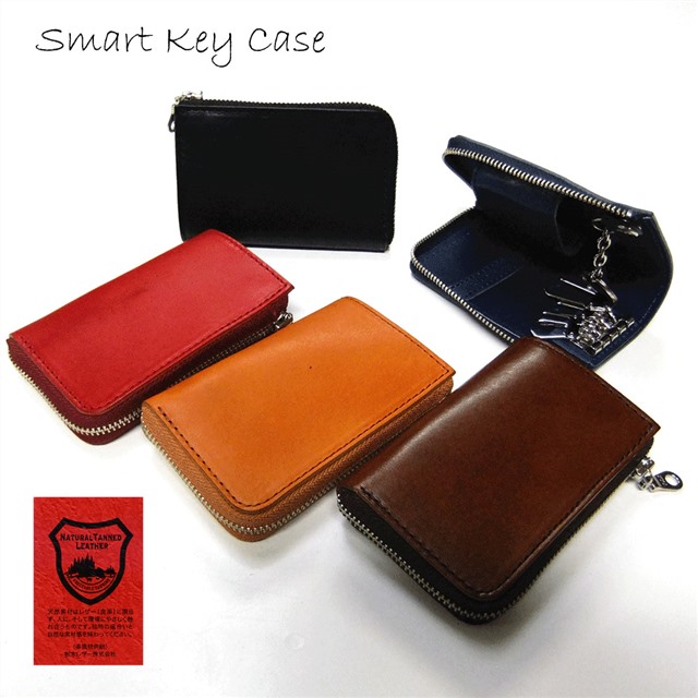 24時間限定 キーケース 栃木レザー スマートキーケース2 日本製キーホルダー キーケース アクセサリー ベルト ファッション小物 メンズループ キーリ 希少 大人気 Www Iacymperu Org