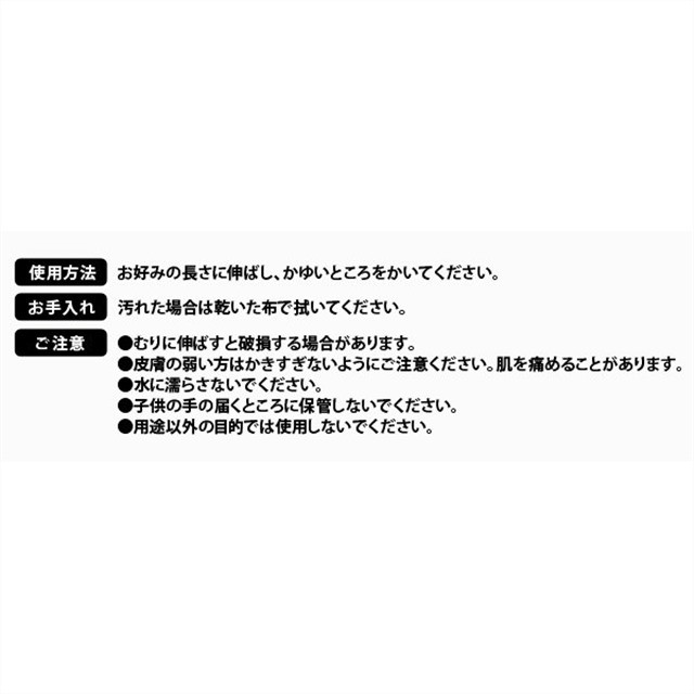 孫の手 伸縮 携帯 コンパクトお手 孫の手 まごの手 まごのて ギフト 贈り物 敬老の日 プレゼント 祖父 祖母 おじいちゃん おばあちゃん の通販はau Pay マーケット E Simple 商品ロットナンバー