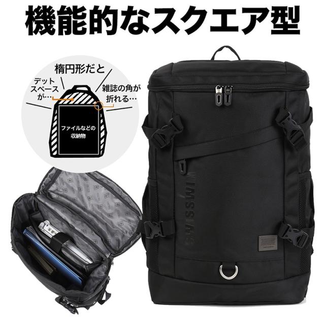 新品 Swisswin 正規代理店 ボックスリュック メンズ 耐水 ファスナー 通学 通勤 大容量 折り畳み傘 書類収納可 ブラック トリコロール ホワ 安いそれに目立つ Lovemesomegadgets Com