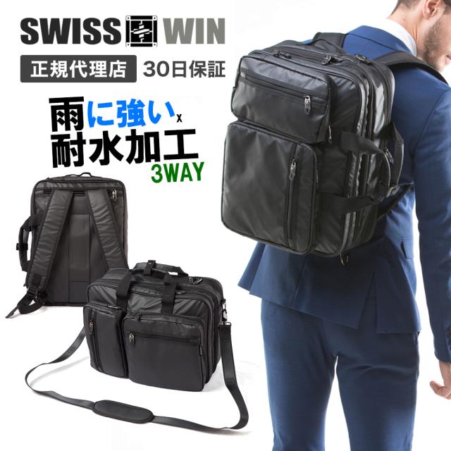 リュックサック ブランド ブリーフケース 通販 Swisswin 3way 鞄 大容量 サイドポケット ビジネスバッグ カバン バックパック バッグ メンズ Rohanawheels Pl