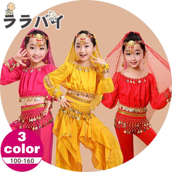 ベリーダンス衣装 民族衣装 フレアパンツ アラビアン 7点セット 子供 コスブレ スパンコール ダンス衣装 コスチューム キッズ ステージ衣の通販はau Wowma ワウマ ララバイ 商品ロットナンバー