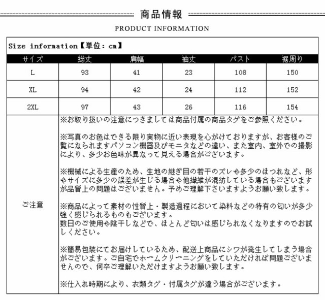 寝巻き ねまき スカート ワンピース ルームウェア レディース 秋新作 おしゃれ シンプルの通販はau Pay マーケット ララバイ 商品 ロットナンバー