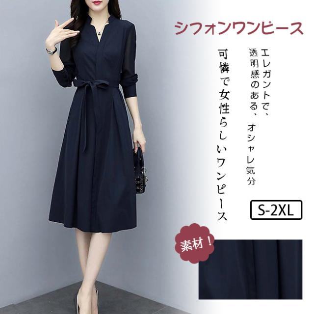 ワンピース リゾート 夏用 リゾートワンピ レディース シフォン 夏ワンピ シンプル オシャレ 旅行 レディースファッション 秋新作の通販はau Wowma ワウマ ララバイ 商品ロットナンバー