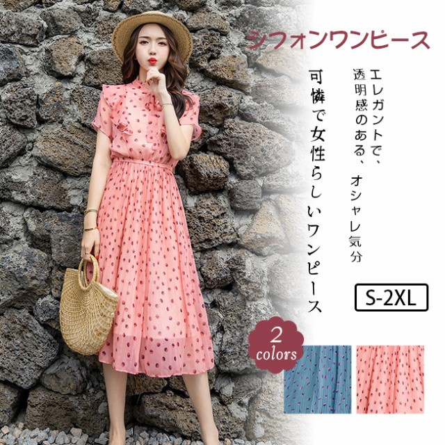 ワンピース リゾート 夏用 リゾートワンピ レディース シフォン 夏ワンピ シンプル オシャレ 旅行 レディースファッション 秋新作の通販はau Wowma ワウマ ララバイ 商品ロットナンバー