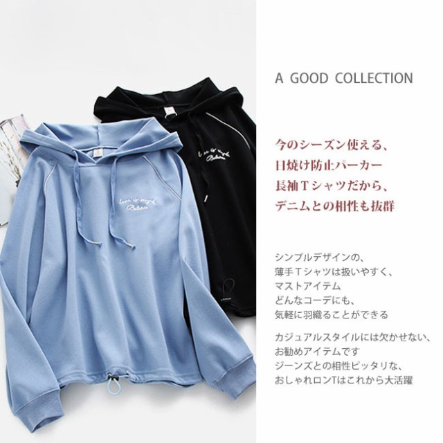 トップス パーカー トレーナー レディース スポーツ 長袖 ゆったり おしゃれ 秋新作 Tシャツ ティーシャツ カジュアル スポーツ 無地の通販はau Wowma ワウマ ララバイ 商品ロットナンバー