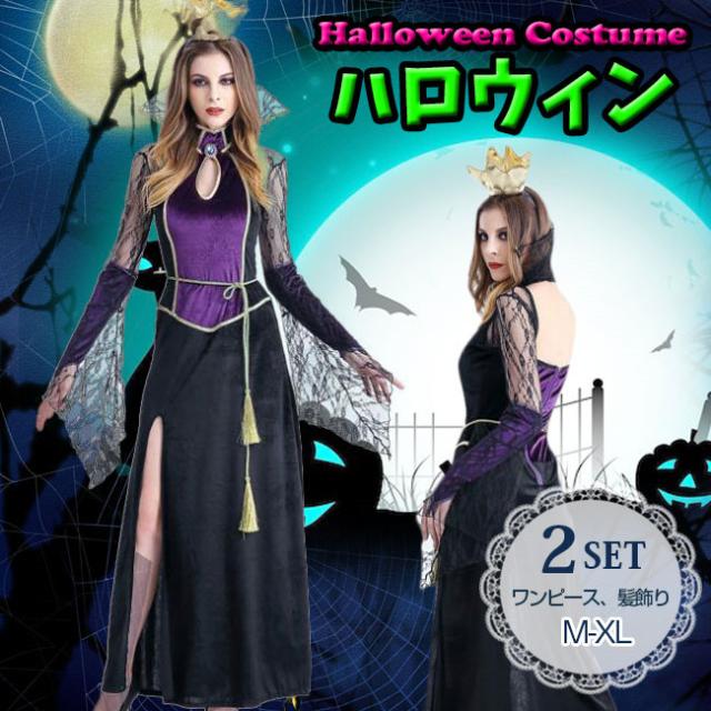 ハロウィン 新作 コスプレ 魔女 巫女 悪魔 吸血鬼 バンパイア 衣装 レディース セクシー コスチューム 大人 仮装 変装 服 セットアッの通販はau Pay マーケット ララバイ 商品ロットナンバー ハロウィン 新作 コスプレ 魔女 巫女 悪魔 吸血鬼 バンパイア 衣装 レディース セクシー コスチューム 大人 仮装 変装 服 セットアッの通販はau Pay マーケット ララバイ 商品ロットナンバー