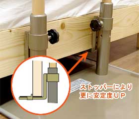 ベッドでとまるくん Cka Ck Cka用 の通販はau Wowma ワウマ 介護もーる 商品ロットナンバー 350717862