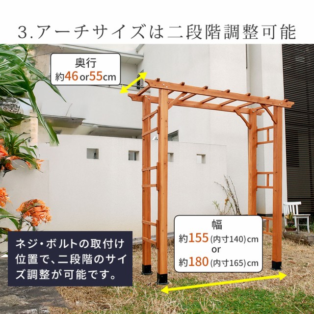 HOT新作登場 天然木製フレックスパーゴラアーチ190 マーケット - ガーデニング工房 W店|商品ロットナンバー:371040766 FLPG-R1900の通販はau PAY 超激得定番