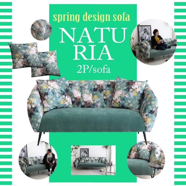 爆売り ソファ ソファー ２人掛け かわいい おしゃれ クッション付き Www Cokmel Com