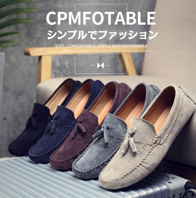 ローファー メンズ 靴 ドライビングシューズ スリッポン シューズ ビジネスシューズ カジュアルシューズ 本革靴 紳士靴 おしゃれの通販はau Pay マーケット レオレオ Au Pay マーケット店 商品ロットナンバー