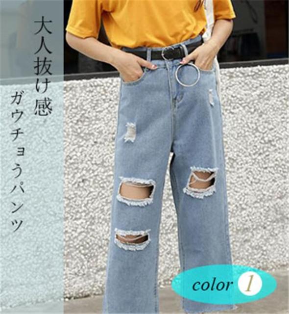 レディースズボン ワイドパンツ デニム ダメージ カジュアル きれいめ 着心地よい お洒落 上質 通勤 春夏秋 大人 レディースワイドパンツ|au Wowma!(ワウマ)