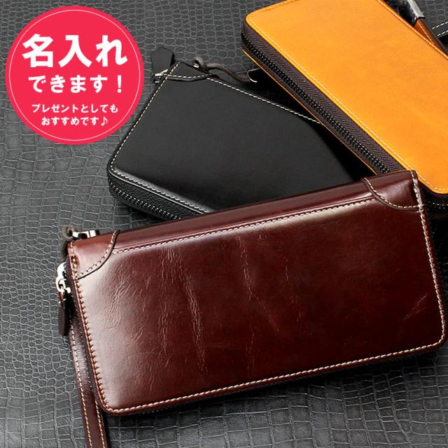 累計販売2万枚突破 名入れ 財布 長財布 ウォレット レザー レザー財布 革 本革 送料無料 ビジネス カジュアル おしゃれ かっこいい メンズ ラウンドファスナ お1人様1点限り Farmerscentre Com Ng