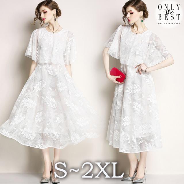 Hd限定白い レース ワンピース 最高の花の画像