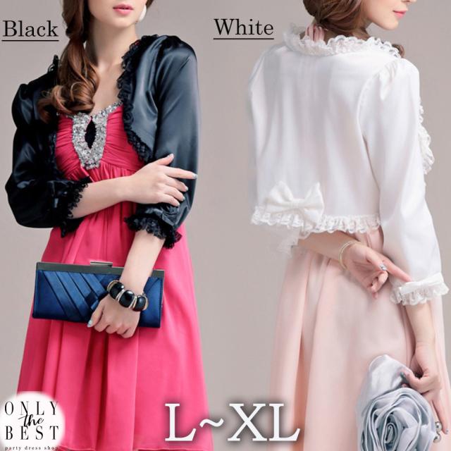 最新パーティー ボレロ 安い 人気のファッショントレンド