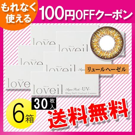 数量限定 ラヴェール リュールヘーゼル 30枚入×6箱 コンタクト ...